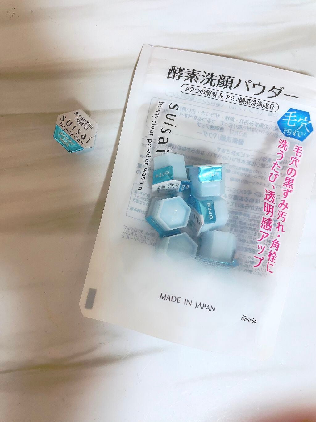 スイサイ ビューティクリア パウダーウォッシュN/スイサイ ビューティクリア/洗顔パウダーを使ったクチコミ(1枚目)