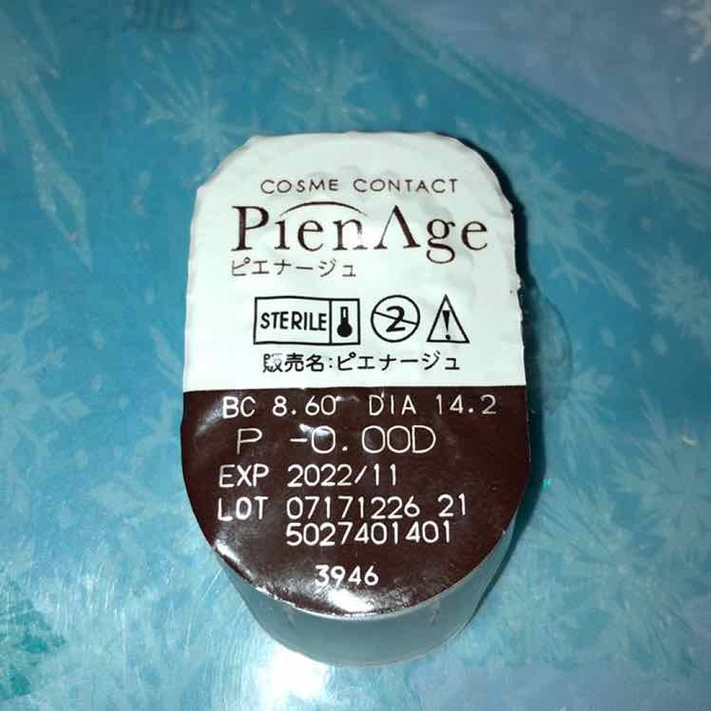 ピエナージュ/PienAge/カラーコンタクトレンズを使ったクチコミ（2枚目）