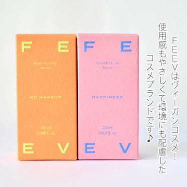 カラーセラム/FEEV/ジェル・クリームチークを使ったクチコミ（6枚目）