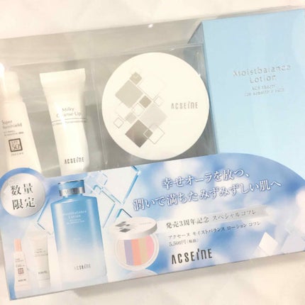 モイストバランス ローション クリスマスコフレ 2019/ACSEINE/スキンケアキットを使ったクチコミ(1枚目)