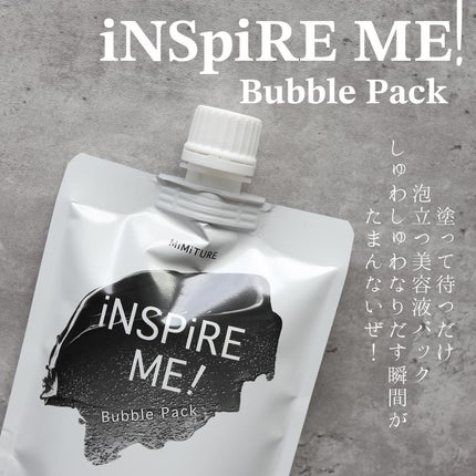 ミミチュールインスパイア ミー!バブル パック/クラブ/洗い流すパック・マスクを使ったクチコミ(1枚目)