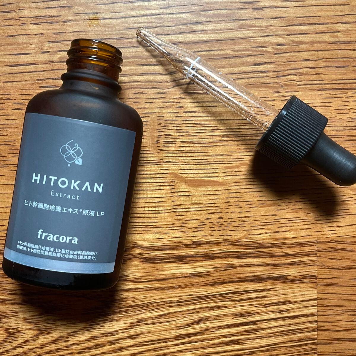 ヒト幹細胞培養エキス原液 LP/fracora/美容液を使ったクチコミ(3枚目)