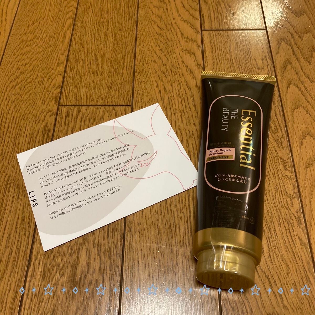 THE BEAUTY 髪のキメ美容プレミアムトリートメント<モイストリペアプレミアム>/エッセンシャル/洗い流すヘアトリートメントを使ったクチコミ(1枚目)