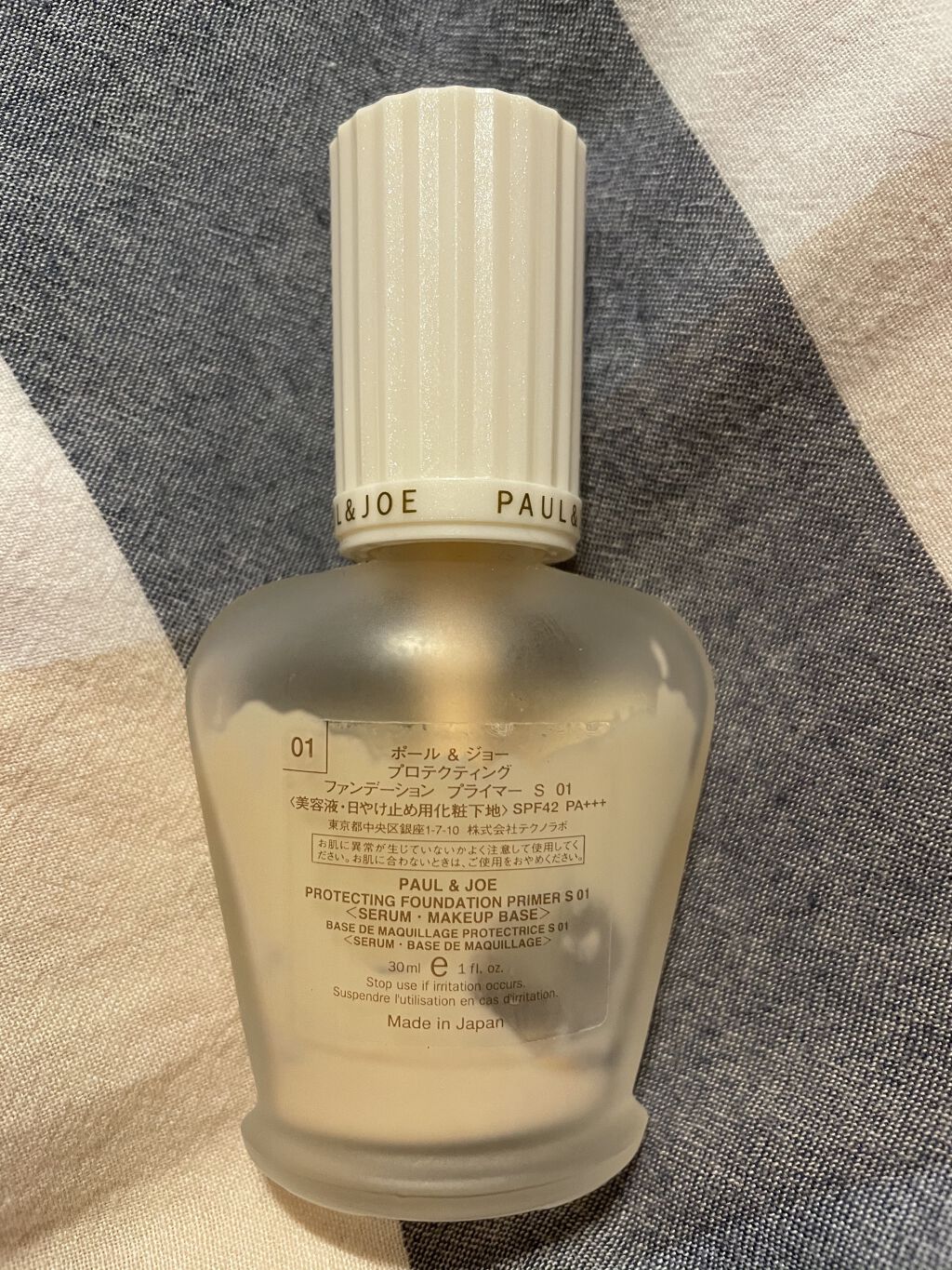 プロテクティング ファンデーション プライマー		/PAUL & JOE BEAUTE/化粧下地を使ったクチコミ（2枚目）