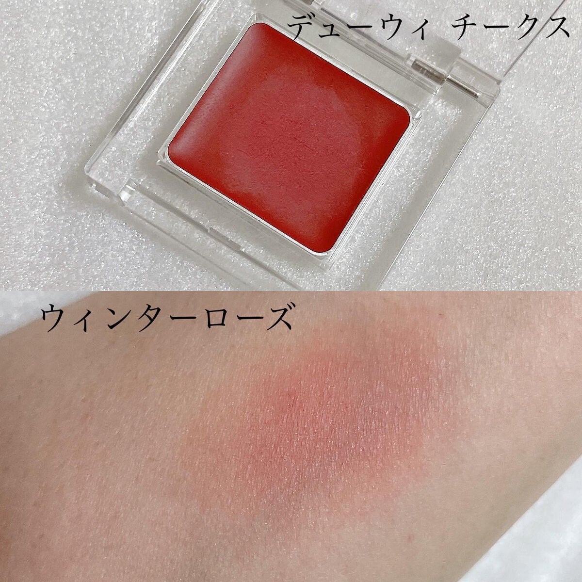 ワンダークリエイション /ブリリアージュ/単色アイシャドウを使ったクチコミ(4枚目)