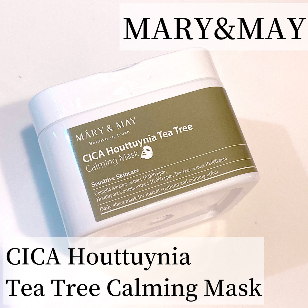 シカドクダミ＋ティーツリーカーミングマスク/MARY&MAY/シートマスク・パックを使ったクチコミ（1枚目）