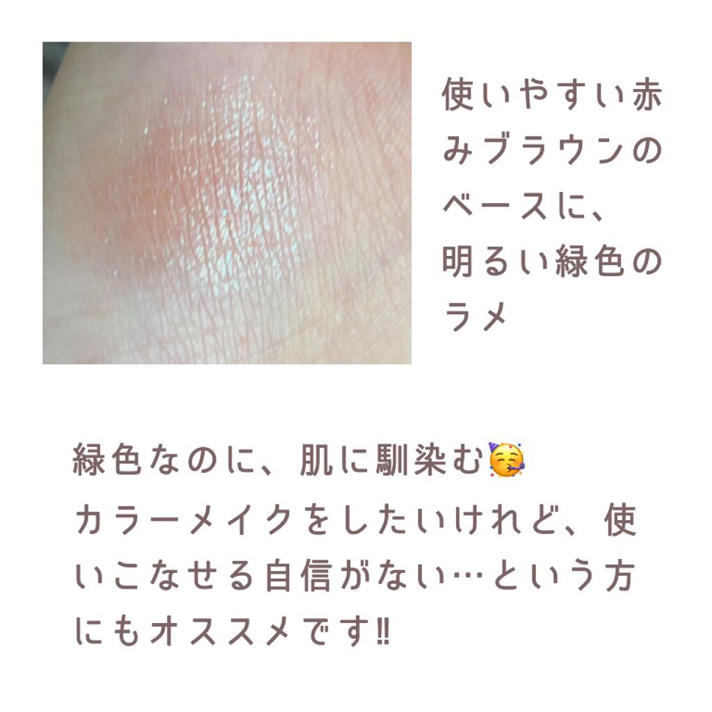 ルックアット マイアイジュエル/ETUDE/単色アイシャドウを使ったクチコミ(3枚目)