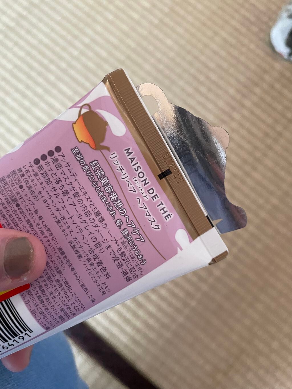 リッチリペア ヘアマスク チューブ/MAISON DE THÉ/ヘアマスク・ヘアパックを使ったクチコミ(2枚目)