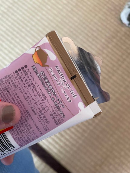 リッチリペア ヘアマスク チューブ/MAISON DE THÉ/ヘアマスク・ヘアパックを使ったクチコミ(2枚目)