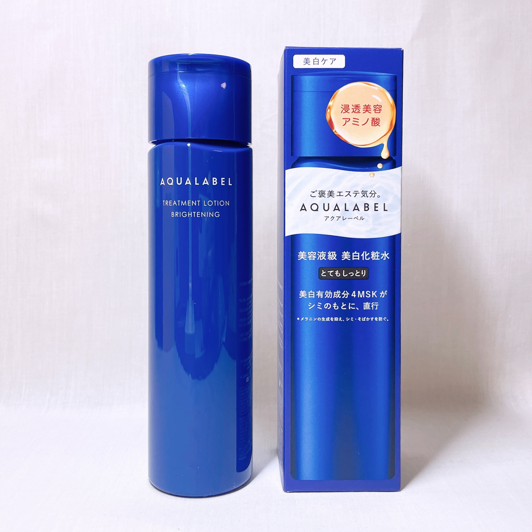 トリートメントローション （ブライトニング） とてもしっとり/アクアレーベル/化粧水を使ったクチコミ（2枚目）