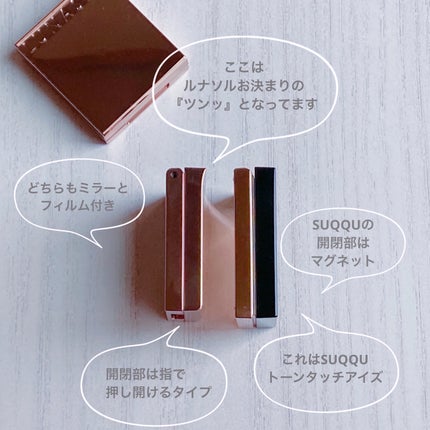 ルナソル モノアイカラーレーション/LUNASOL/単色アイシャドウを使ったクチコミ(5枚目)