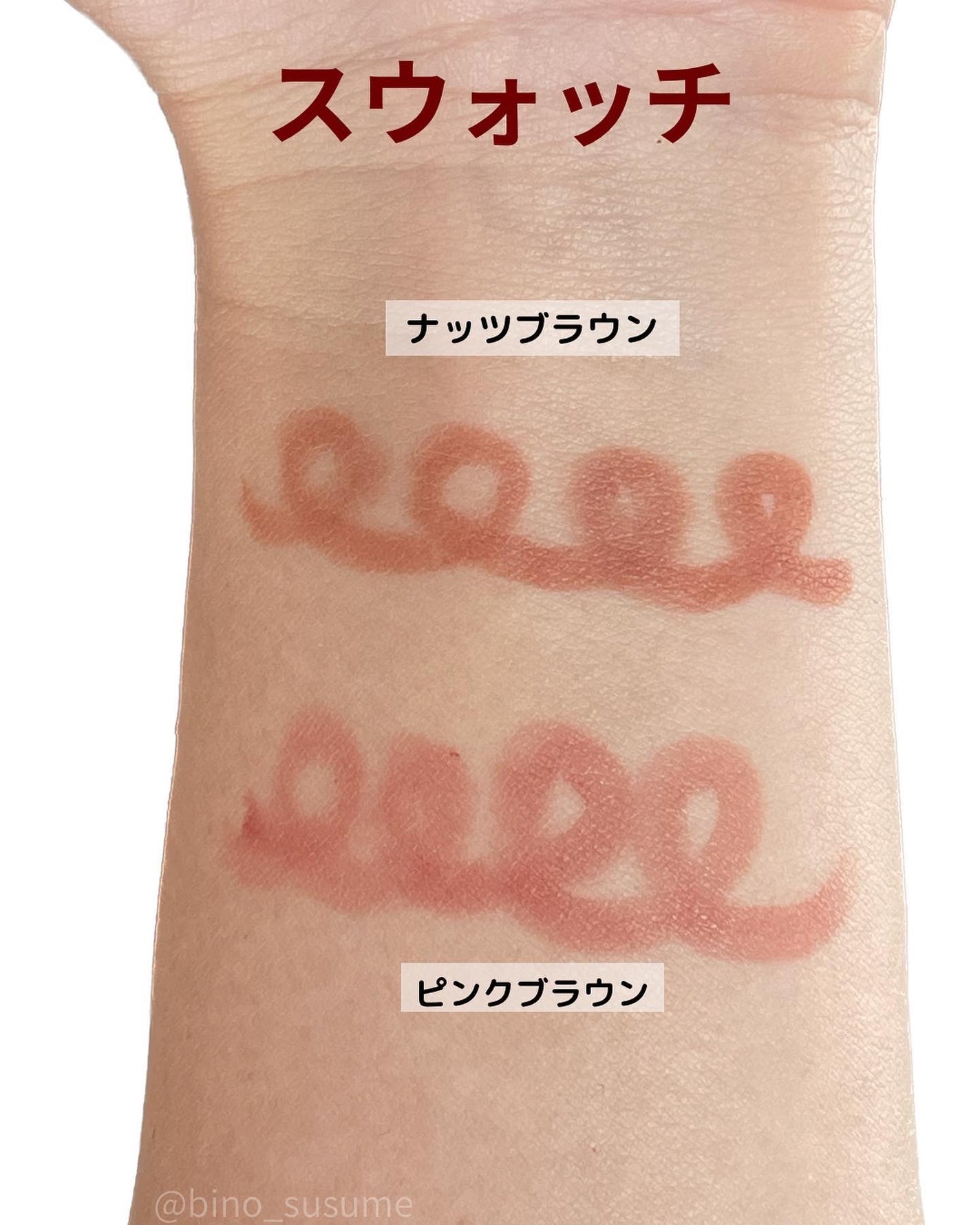 クレヨンリップ/&be/口紅を使ったクチコミ(2枚目)