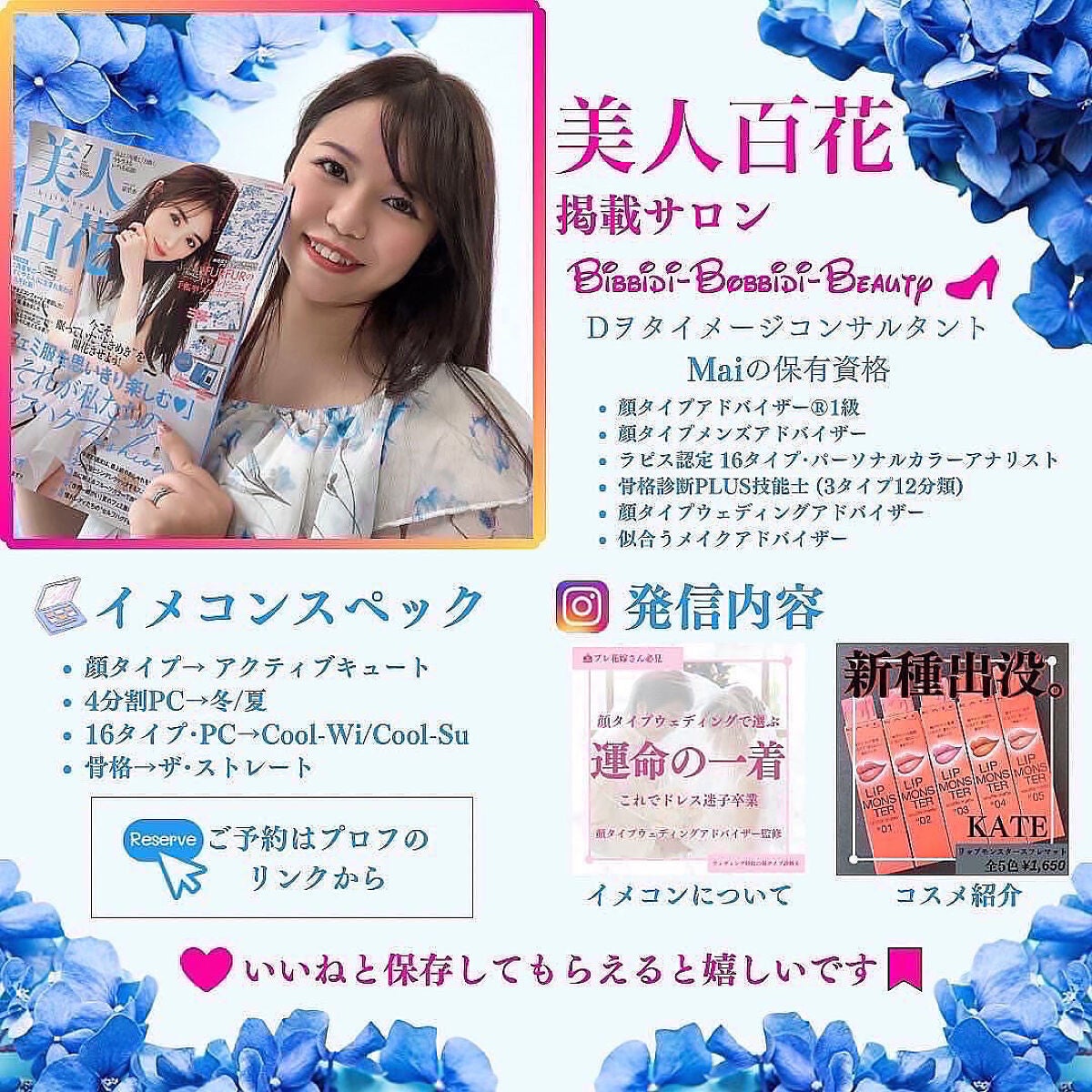 プラセホワイター 薬用美白アイクリーム/明色/アイケア・アイクリームを使ったクチコミ(3枚目)