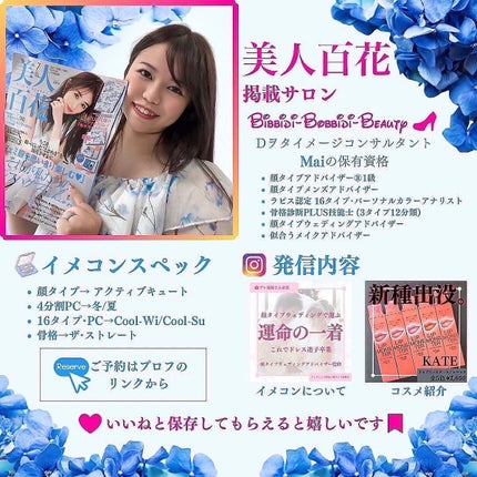 プラセホワイター 薬用美白アイクリーム/明色/アイケア・アイクリームを使ったクチコミ(3枚目)