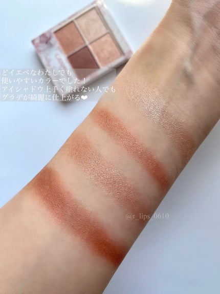 シルキースフレアイズ/キャンメイク/アイシャドウパレットを使ったクチコミ(3枚目)