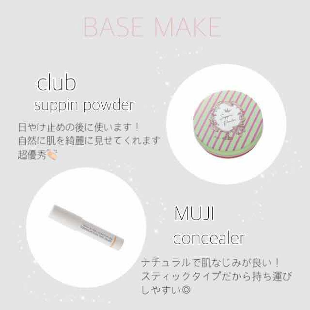 クリーム・デ・チーク/マジョリカ マジョルカ/ジェル・クリームチークを使ったクチコミ（2枚目）