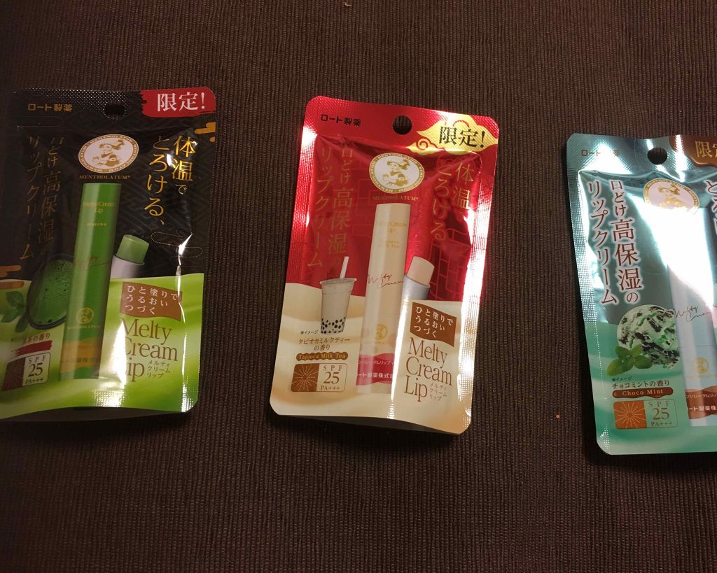 メルティクリームリップ/メンソレータム/リップクリームを使ったクチコミ（1枚目）