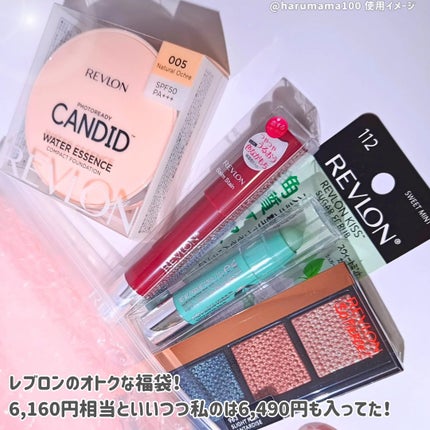 バーム ステイン/REVLON/口紅を使ったクチコミ(2枚目)