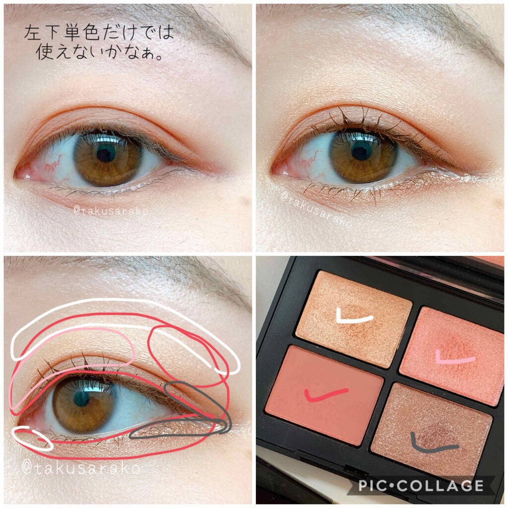クワッドアイシャドー/NARS/アイシャドウパレットを使ったクチコミ(3枚目)