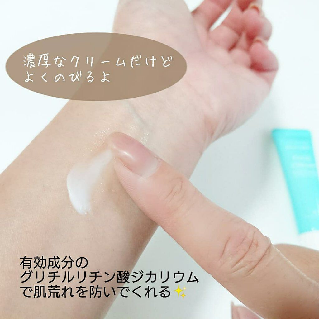 薬用フェイスクリーム/DAISO/フェイスクリームを使ったクチコミ(3枚目)