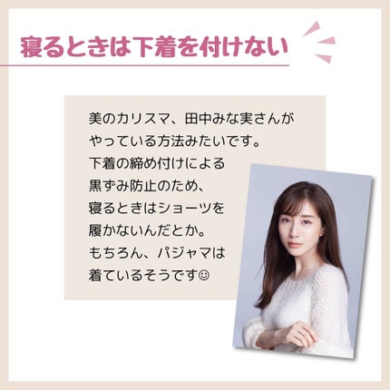 ブリススクラブ/WEEED/ボディスクラブを使ったクチコミ(6枚目)