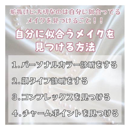 ブライトピュアベースCC/CandyDoll/CCクリームを使ったクチコミ(2枚目)