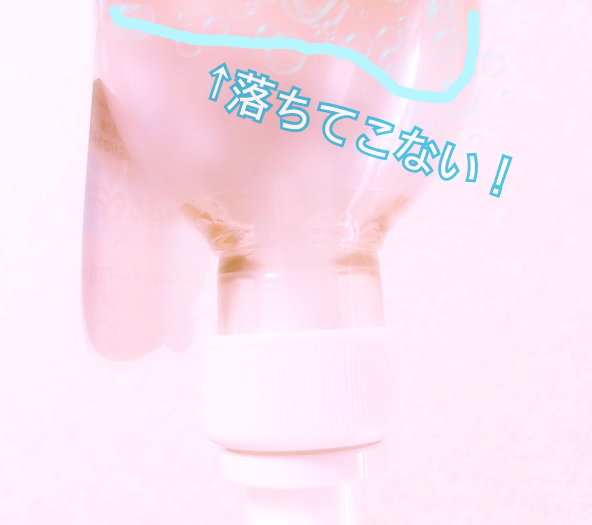 ルミニーク バランス モイストリペア シャンプー/トリートメント/LUX/市販シャンプーを使ったクチコミ（2枚目）