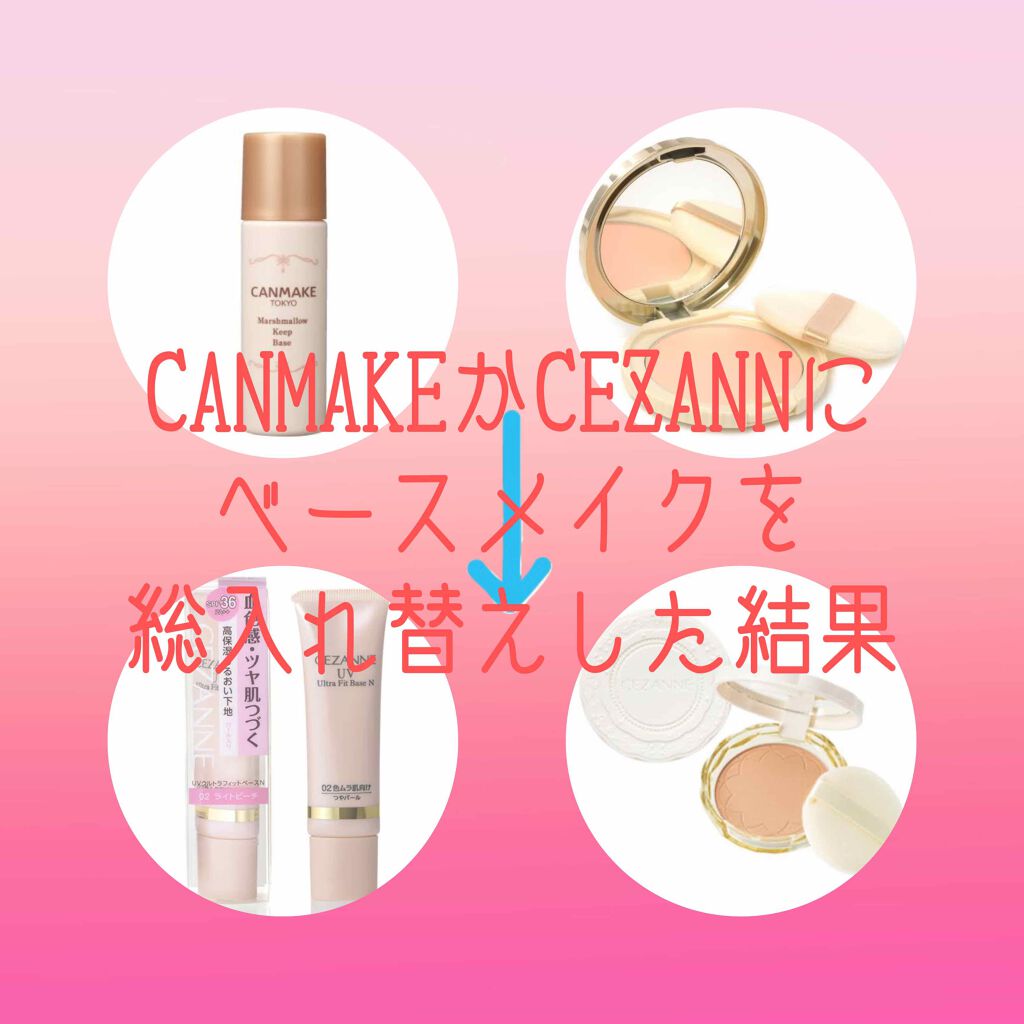 UVシルクカバーパウダー/CEZANNE/プレストパウダーを使ったクチコミ（1枚目）