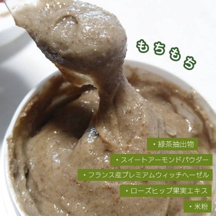 アレンシアプレミアムもちソープ「グリーン」/アレンシア/その他洗顔料を使ったクチコミ(3枚目)