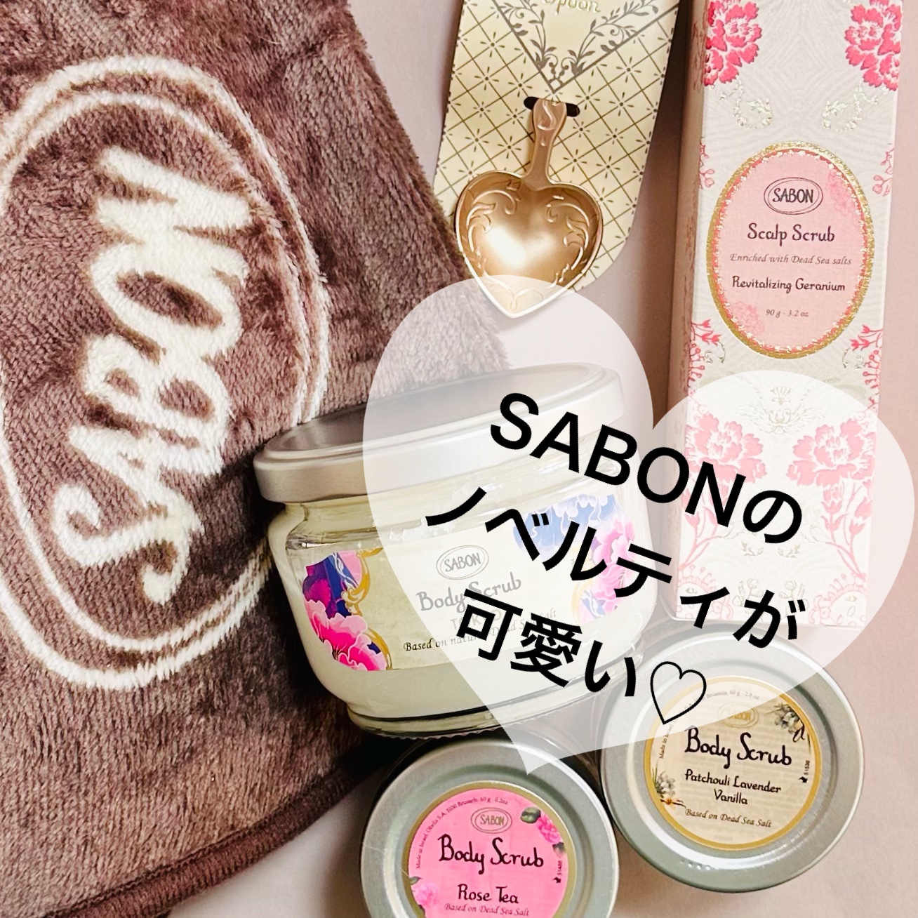 ロゴ入りオリジナルブランケット/SABON/その他を使ったクチコミ（1枚目）