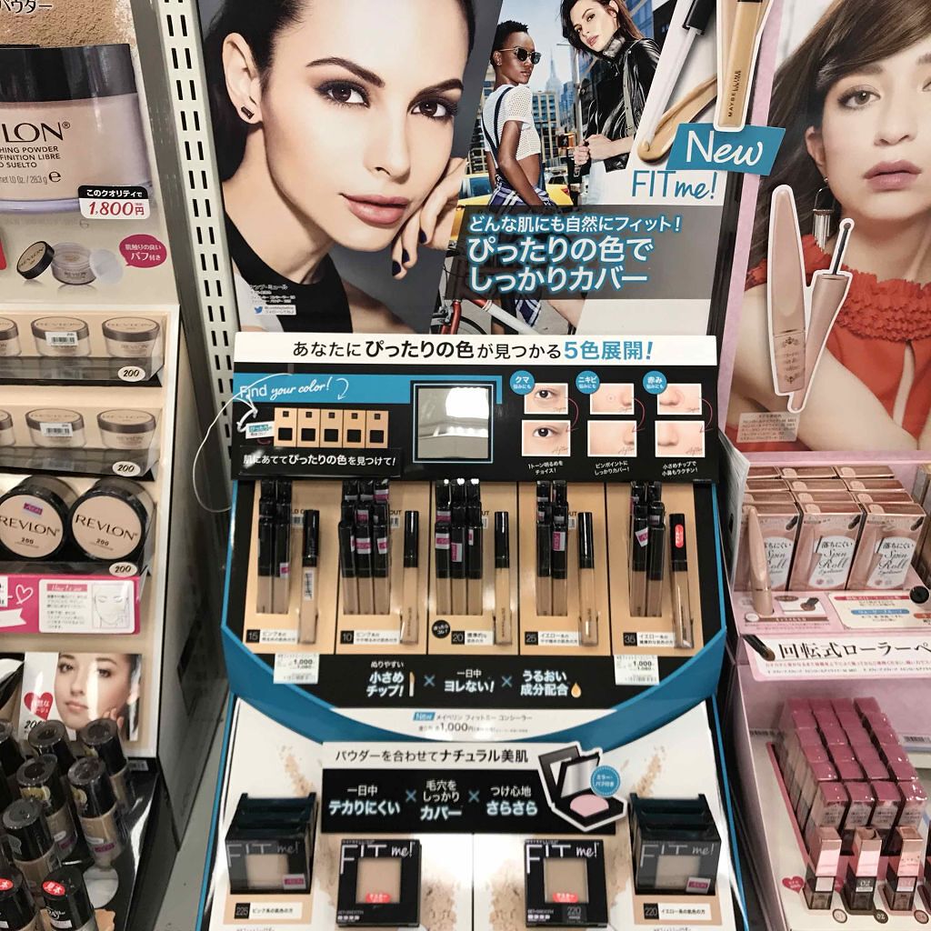 カバーパーフェクション チップコンシーラー/the SAEM/リキッドコンシーラーを使ったクチコミ（1枚目）