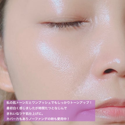 マスクフィットトーンアップエッセンス/TIRTIR(ティルティル)/化粧下地を使ったクチコミ(4枚目)