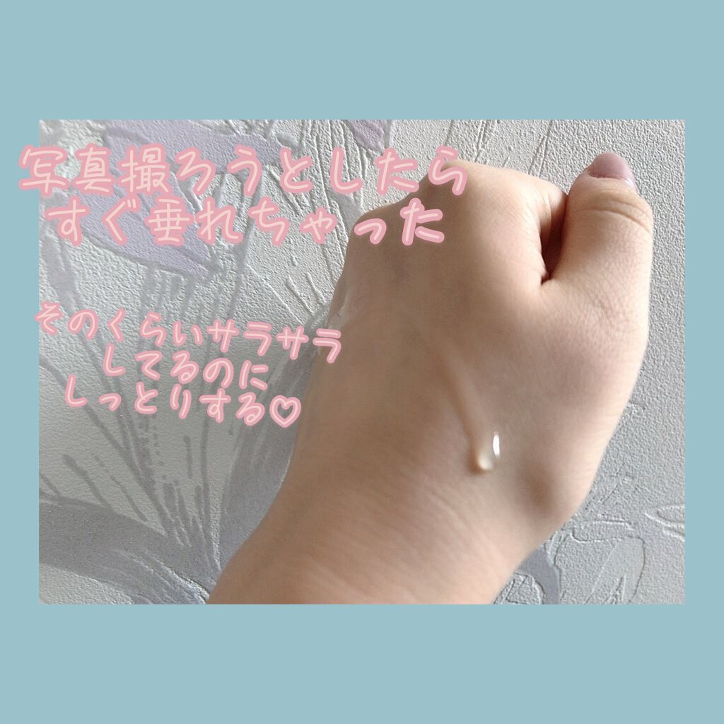 試してみた】ワンダーハニー ミックスインフロー/VECUA Honeyのリアル