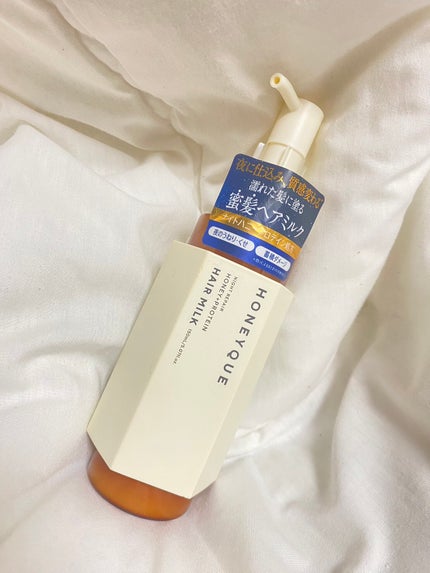 ナイトリペア 2WAY ヘアミルク モイスト/ハニーク/ヘアミルクを使ったクチコミ(1枚目)