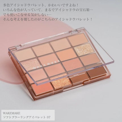 ãœãããã©ãŒãªã³ã°ã¢ã€ãã¬ãã/wakemake/ã¢ã€ã·ã£ããŠãã¬ããã䜿ã£ãã¯ãã³ãïŒ2æç®ïŒ