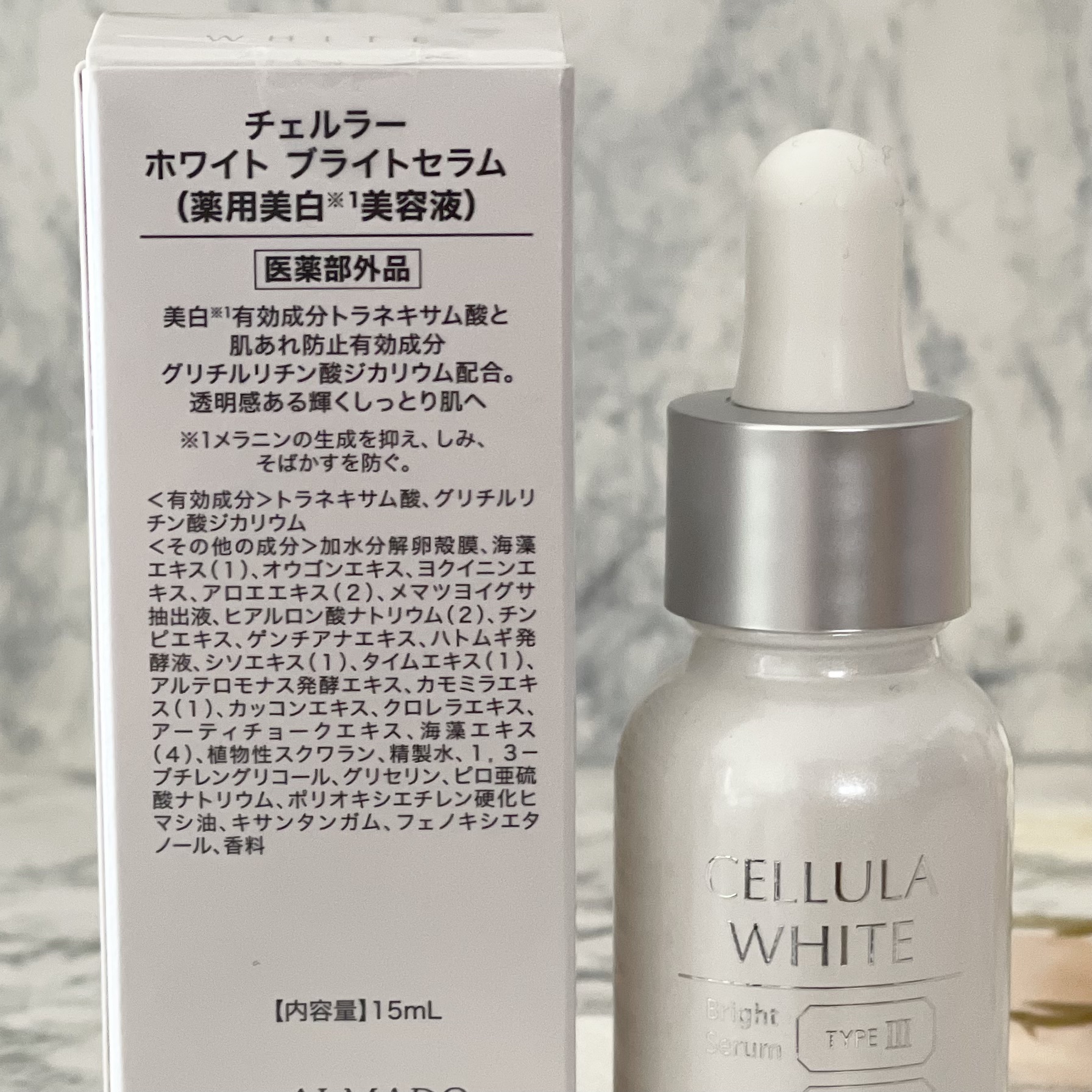 ホワイト ブライトセラム 15ml/CELLULA/美容液を使ったクチコミ（3枚目）