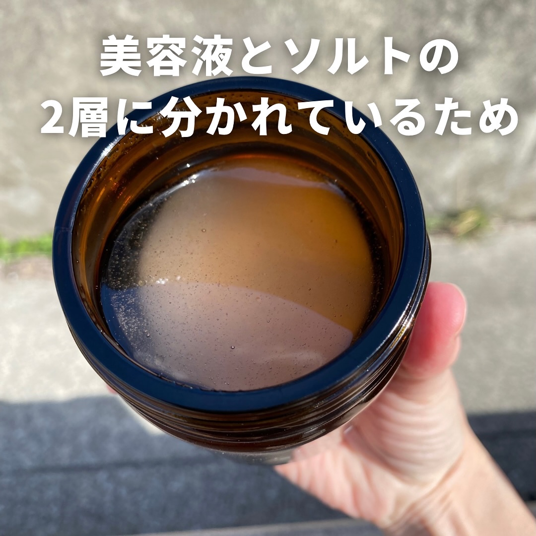 アロマソルトスクラブ/ワンオーバージー/ボディスクラブを使ったクチコミ（3枚目）