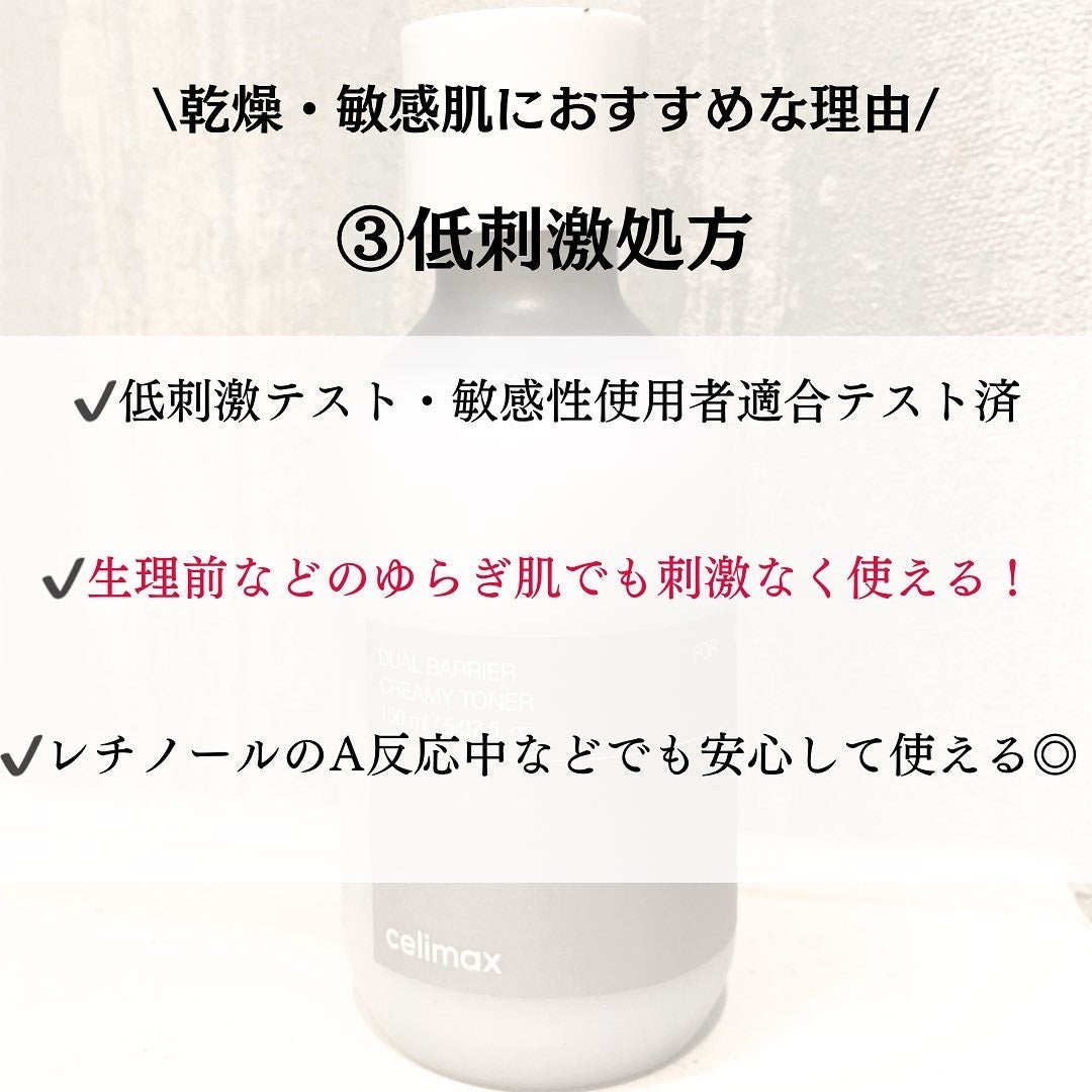 aya. | 現役美容業のワーママ on LIPS 「肌の土台をケアしよう♡/美白ケア、シミケア、エイジングケア、、..」(5枚目)