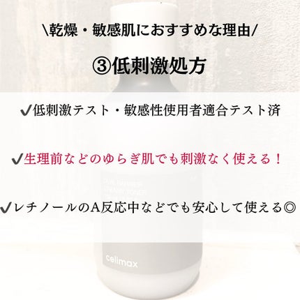 aya. | 現役美容業のワーママ on LIPS 「肌の土台をケアしよう♡/美白ケア、シミケア、エイジングケア、、..」(5枚目)