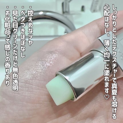 リップ バーム オプティマイジング ケア/PRADA BEAUTY/リップバームを使ったクチコミ(3枚目)