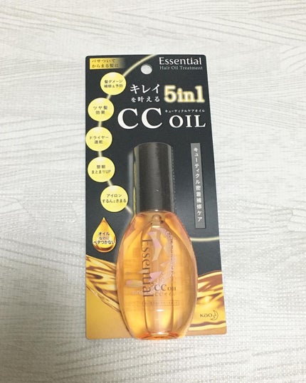 CCオイル/エッセンシャル/ヘアオイルを使ったクチコミ(1枚目)