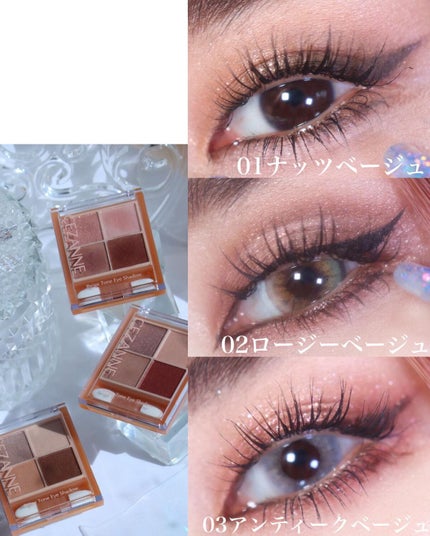 ベージュトーンアイシャドウ/CEZANNE/アイシャドウパレットを使ったクチコミ(10枚目)