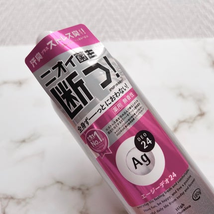 パウダースプレー (無香性)/エージーデオ24/デオドラント・制汗剤を使ったクチコミ(6枚目)