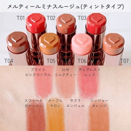 メルティールミナスルージュ/キャンメイク/口紅を使ったクチコミ(5枚目)