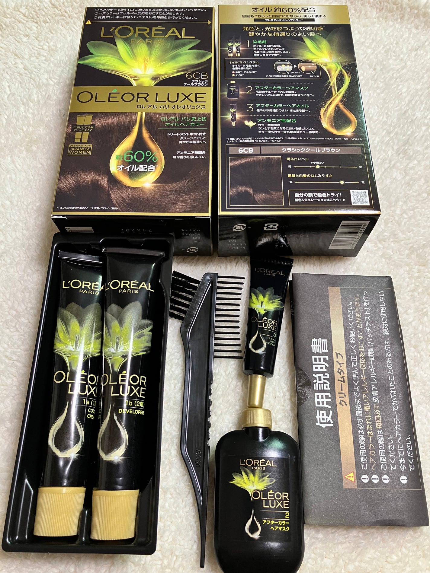 オレオリュクス/ロレアル パリ/ヘアカラーを使ったクチコミ(1枚目)