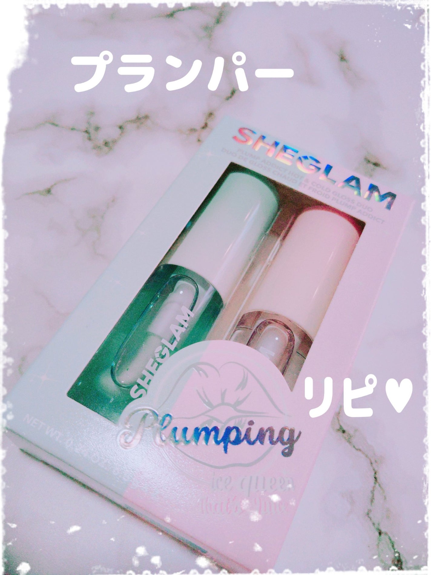 Hot Goss プランピングリップグロス/SHEGLAM/リップグロスを使ったクチコミ(1枚目)