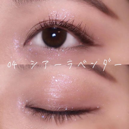 アイ ヴィーガン シアーパレット/AMUSE/アイシャドウパレットを使ったクチコミ(4枚目)