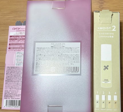 ハトムギ化粧水(ナチュリエ スキンコンディショナー R )/ナチュリエ/化粧水を使ったクチコミ(2枚目)