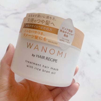 とろとろ トリートメント ヘアマスク/WANOMI/ヘアマスク・ヘアパックを使ったクチコミ(3枚目)