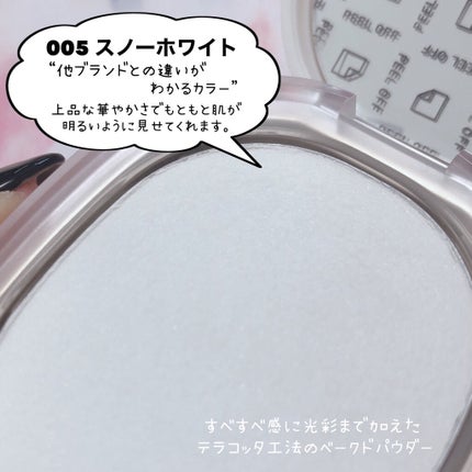 BACKED POWDER/Ameli/プレストパウダーを使ったクチコミ(6枚目)